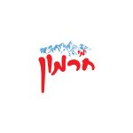 Hermon_logo_Final-01